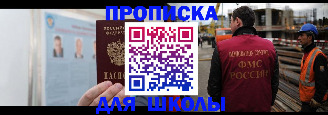пропишу в квартире в Алагире